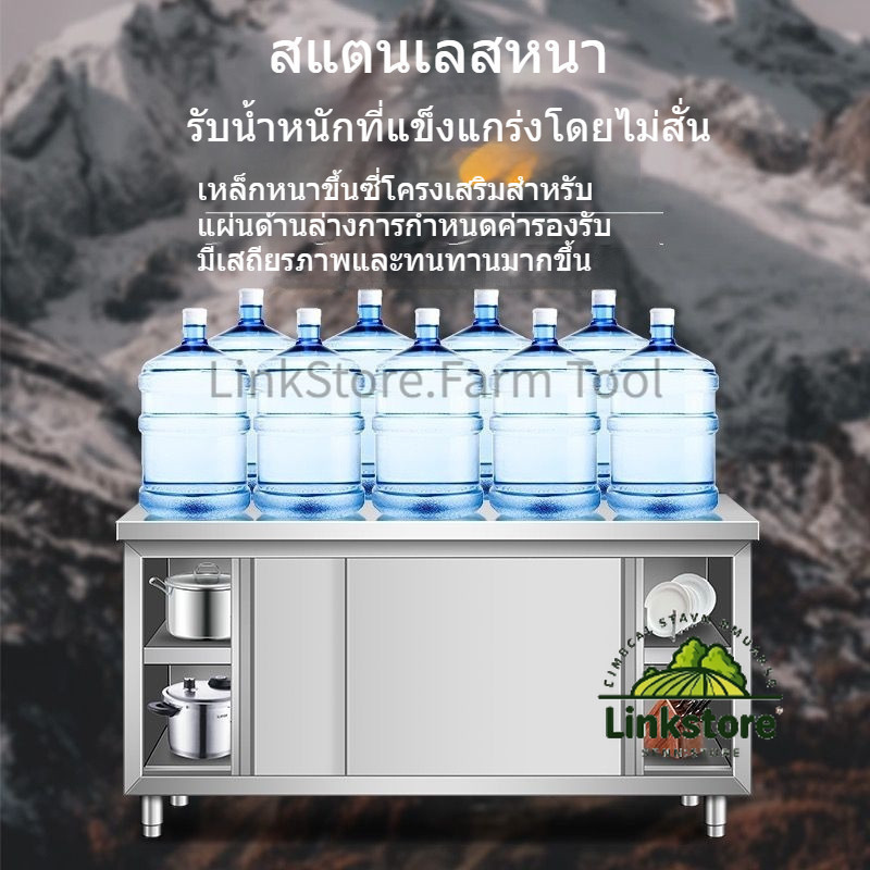 เคาเตอร์สแตนเลส  โต๊ะทำงานสแตนเลส304    ตู้ครัวโต๊ะร้านอาหารเชิงพาณิชย์คอนโซลในครัวเรือน    ชั้นวางป