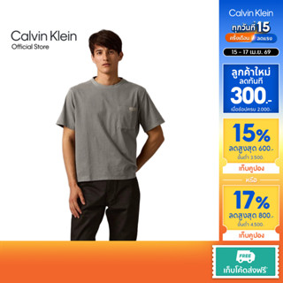 CALVIN KLEIN เสื้อยืดคอกลมแขนสั้นผู้ชาย Mineral Dyed Cropped…