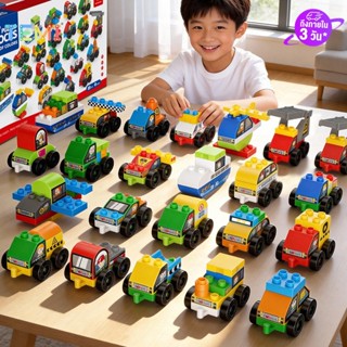 ⭐การจัดส่งในประเทศไทย⭐ TEMI ของเล่นบล็อกอาคาร สำหรับเด็ก DIY…