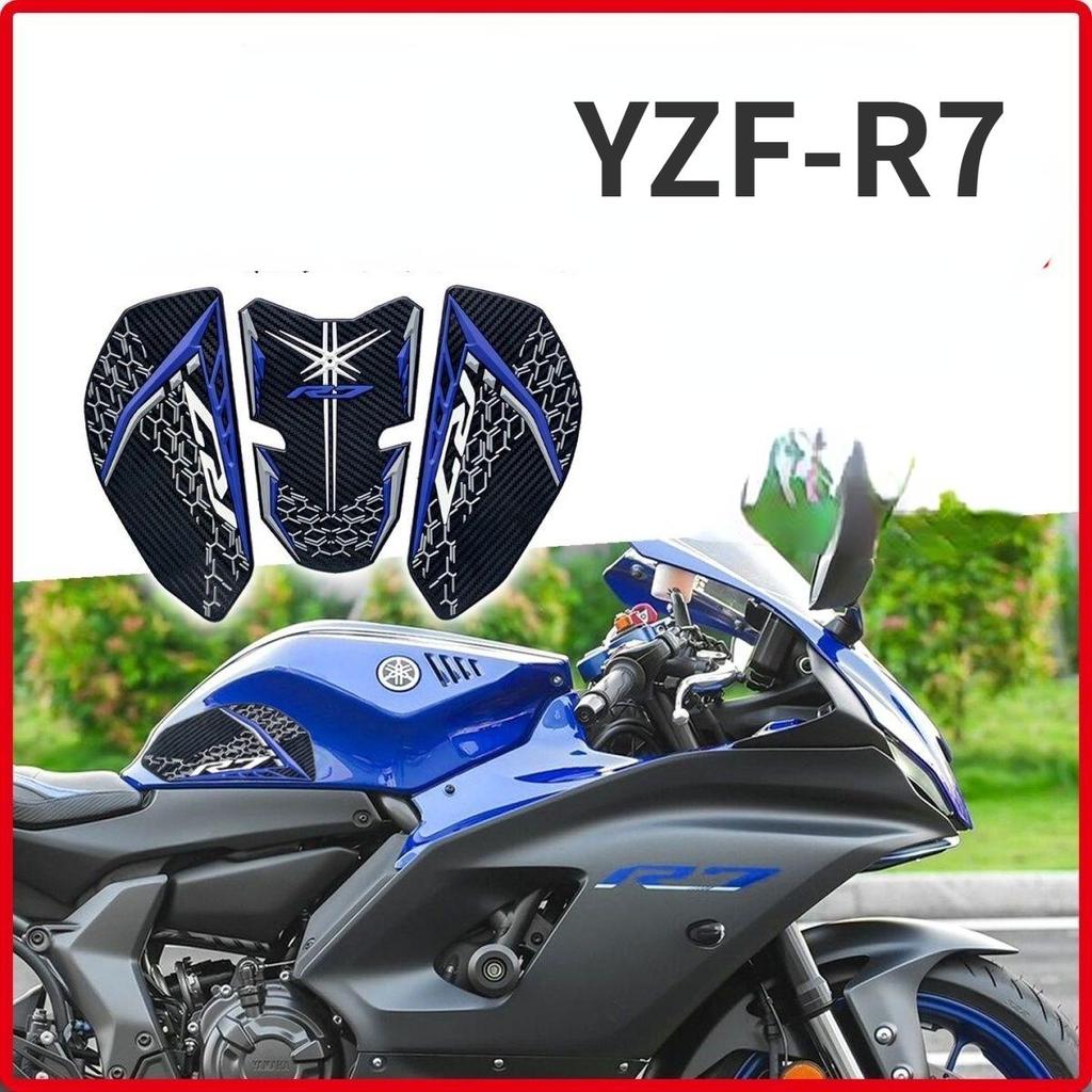 YZF-R7 fuel tank sticker, made of rubber, R7 motorcycle side shell anti-scratch sticker