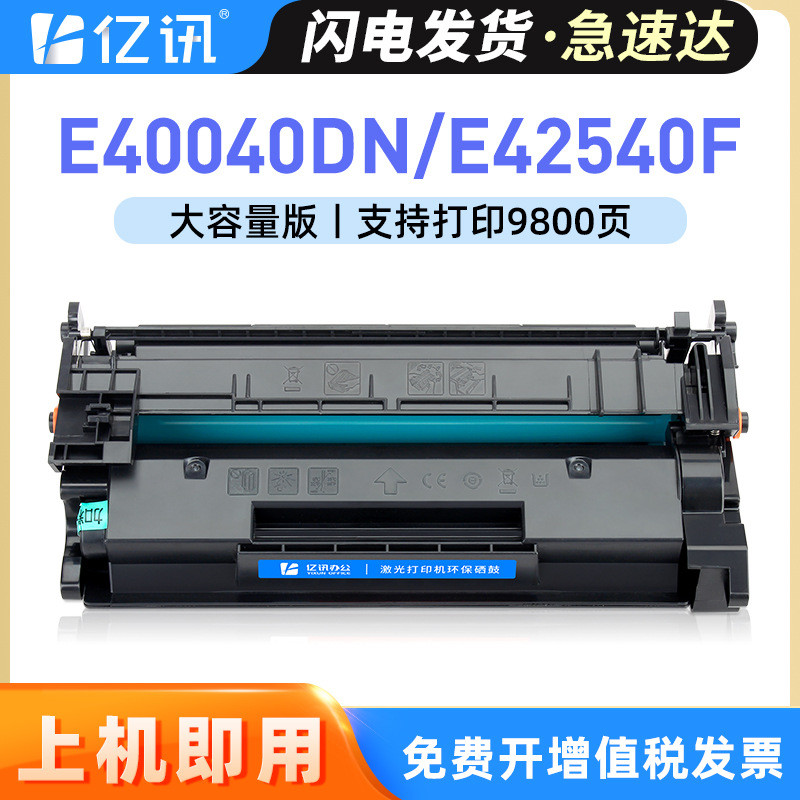 เหมาะสําหรับ HP E40040dn Selenium Drum MFP E42540F Selenium Drum E40040 ตลับหมึก HP W9024MC ตลับหมึก