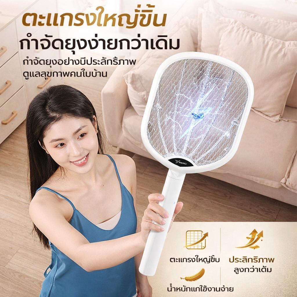 ไม้ตียุงไฟฟ้า รุ่น2-in-1 มีโคมไฟดักยุงในตัวเดียว แถมฟรีสายชาร์จ USB + ฐานตั้งโต๊ะ ชาร์จ1ครั้ง ใช้งานได้นาน1เดือน