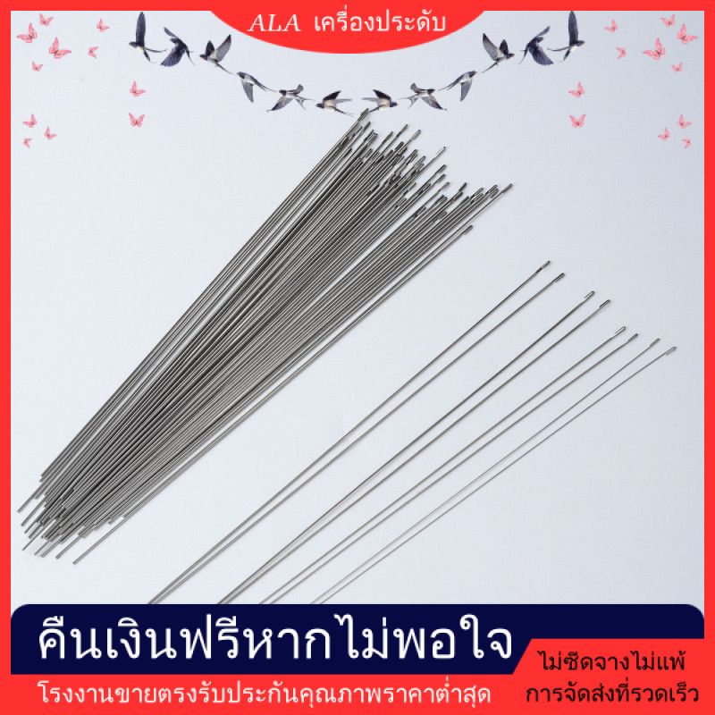 💖ALA เครื่องประดับ DIY💖เข็มร้อยลูกปัดคริสตัลแบบละเอียดพิเศษ, เข็มบิด, เข็มโครเชต์, เข็มร้อยไข่มุกสำหรับงานฝีมือ DIY, เข็มพิเศษสำหรับร้อยลูกปัด [เครื่องมือ]