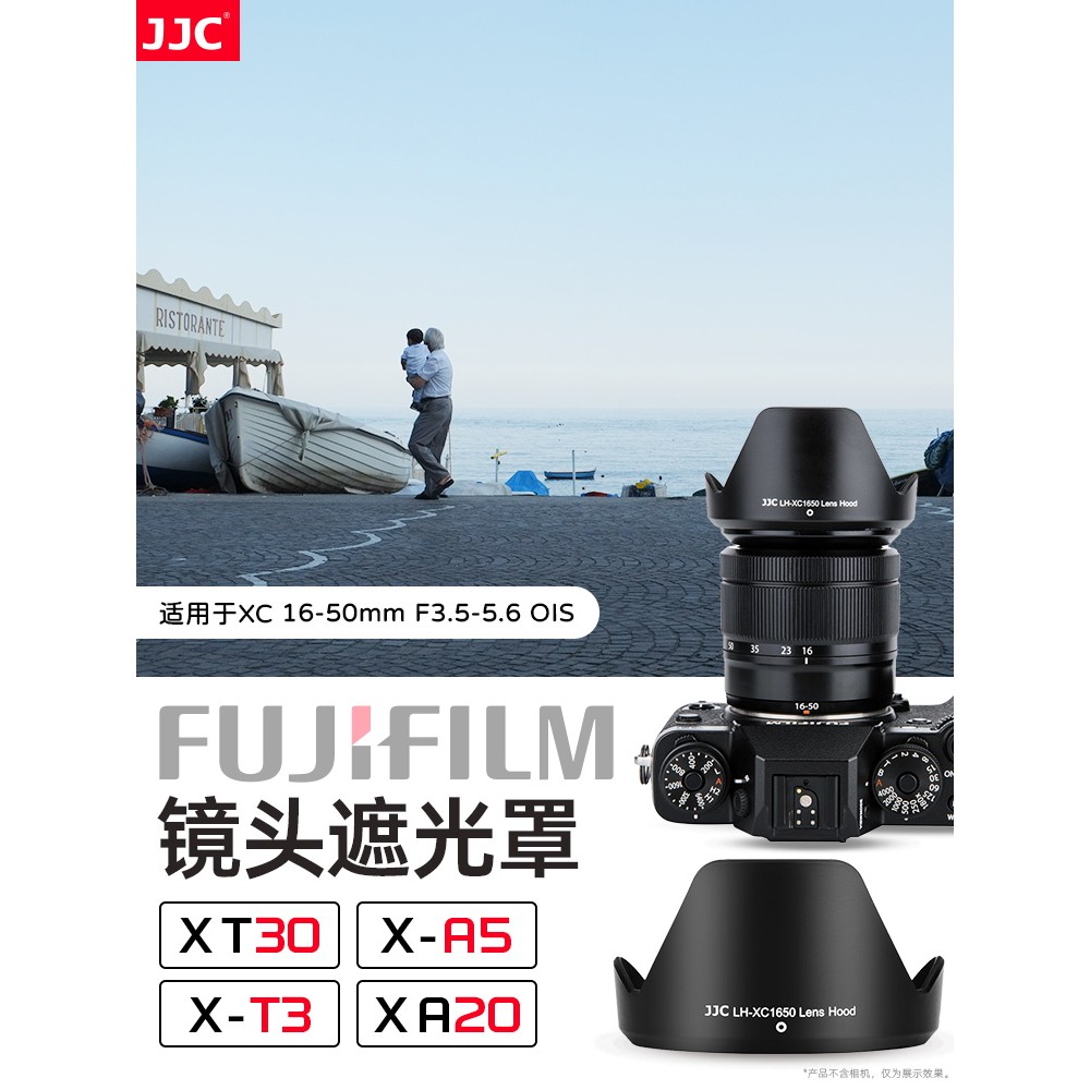 JJC เหมาะสําหรับ Fuji XC 16-50 Hood XT30 XA5 XT3 XA20 XT20 เลนส์ 16-50 มม.II รุ่นที่สองอุปกรณ์เสริม 