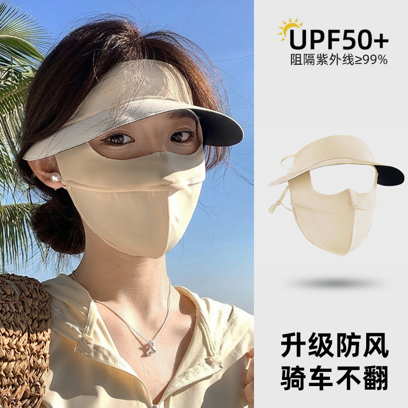 หน้ากากบังแดดเต็มใบหน้า ผ้าไหมน้ำแข็ง ป้องกันรังสีUV ออกแบบมาสำหรับการขี่จักรยานและขับรถ