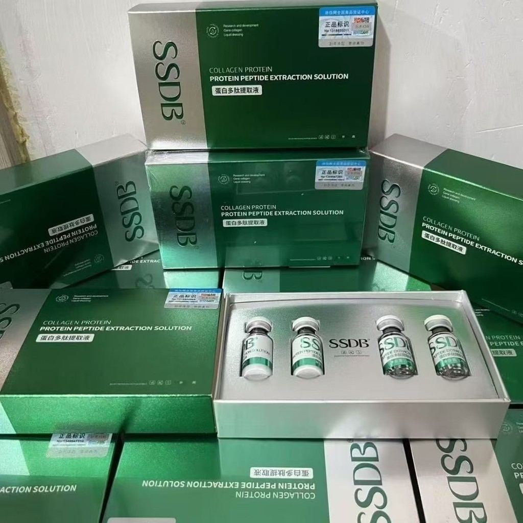 SSDB Enhanced Protein Molec Freeze-Dried Powder Simple Operation ที่มีประสิทธิภาพบ้านส่วนบุคคล SSDB 