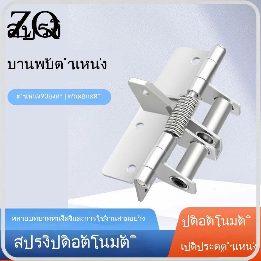 T0081  บานพับสปริงประตูมองไม่เห็นขนาด 4 นิ้ว บานพับปิดประตูอัตโนมัติ บานพับผนังพื้นหลัง บานพับประตูที่แนบชิดกับตำแหน่ง 90 อง ราคา ถูกที่สุด ดีลบีเคเค แกลเลอรีภาพที่ 7