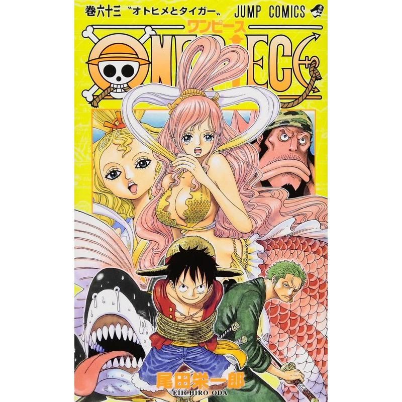 ONE PIECE 63 ดั้งเดิมของญี่ปุ่น ONE PIECE ONE PIECE 63 Eiiichiro Oda Shueisha การ์ตูนญี่ปุ่น