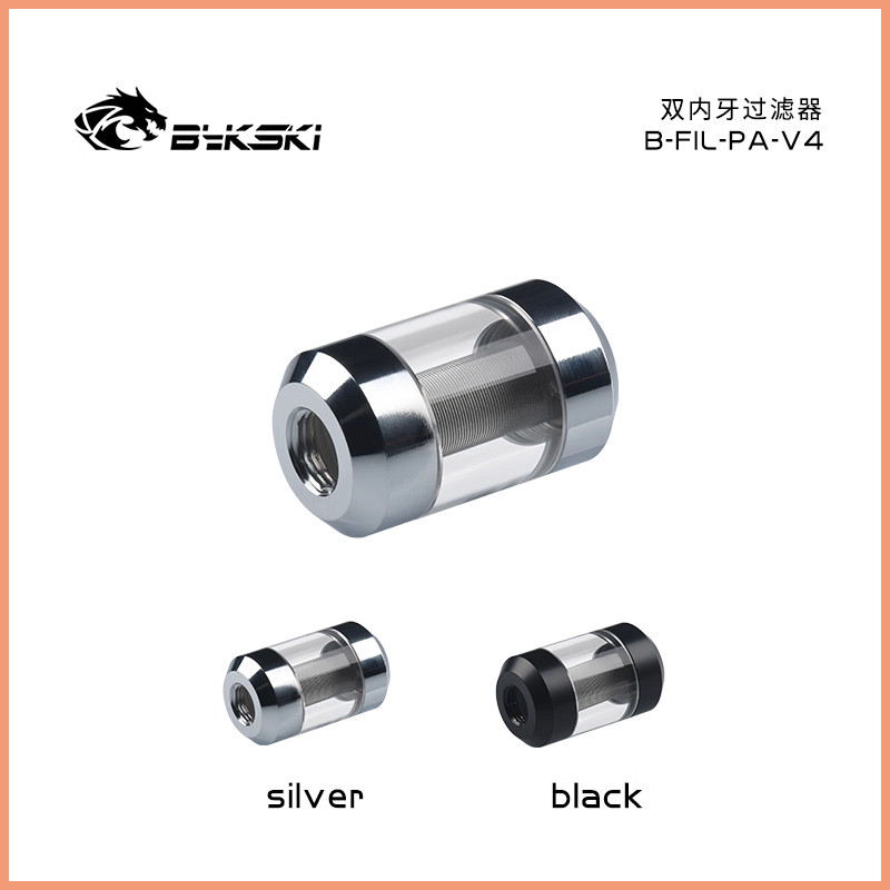 BYKSKI B-FIL-PA-V4 Water Cooler Flow Meter G1/4" อะคริลิค Flow Filter ระบบเฉพาะ Dual Flow Water Conn