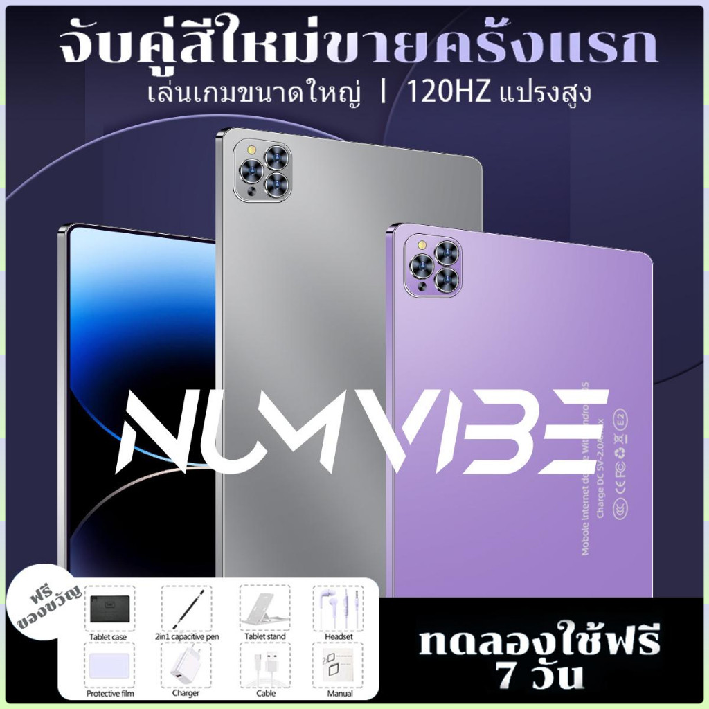 NUMVIBE P60 PC Tablet แท็บเล็ต HD ขนาด 11 นิ้ว 12GB+512GB ROM Dual SIM LTE WiFi 5G Tablet for work g