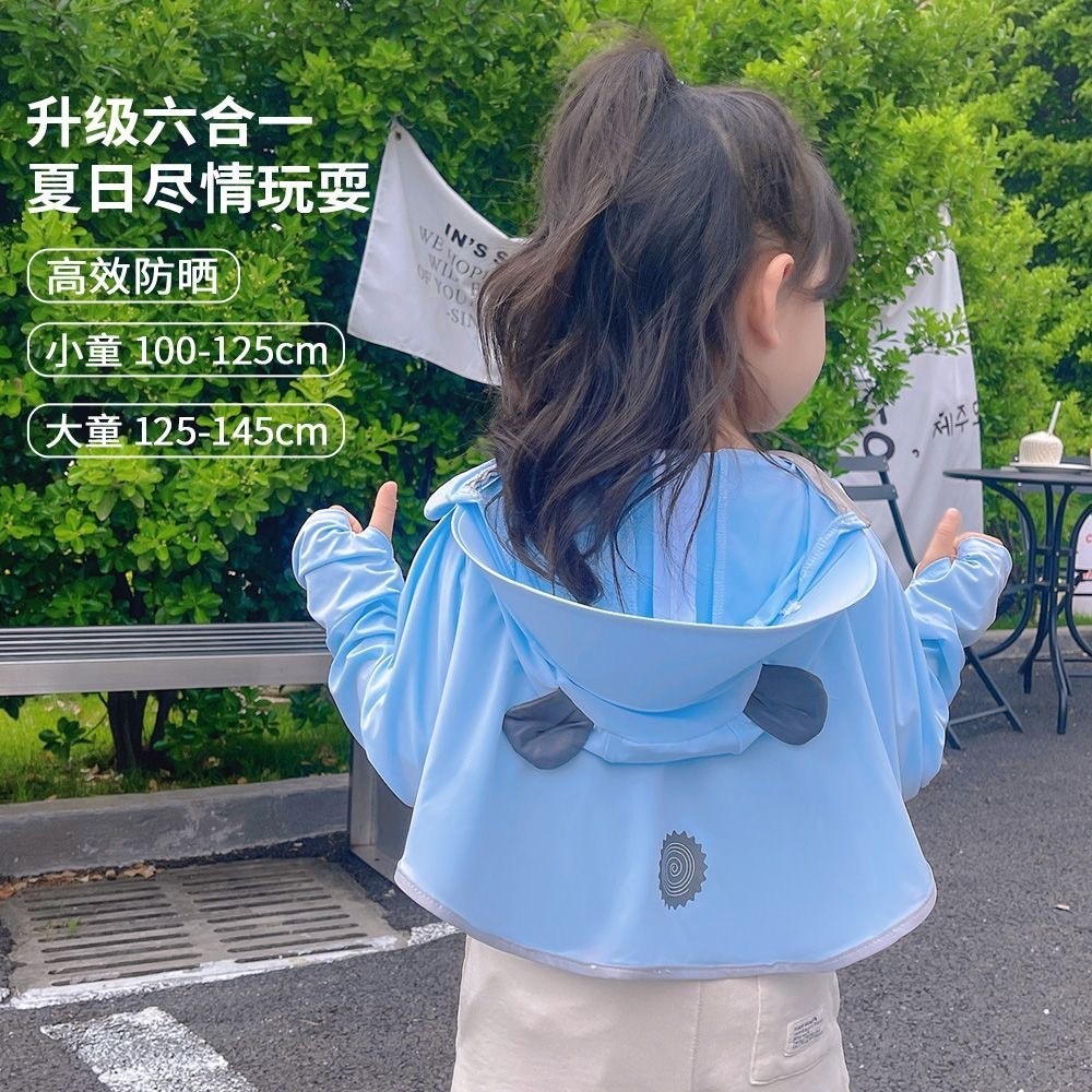 เสื้อผ้ากันแดดสำหรับเด็กในฤดูร้อน ออกแบบเบาและระบายอากาศได้ เหมาะสำหรับสวมใส่วิ่งเล่นกลางแจ้ง