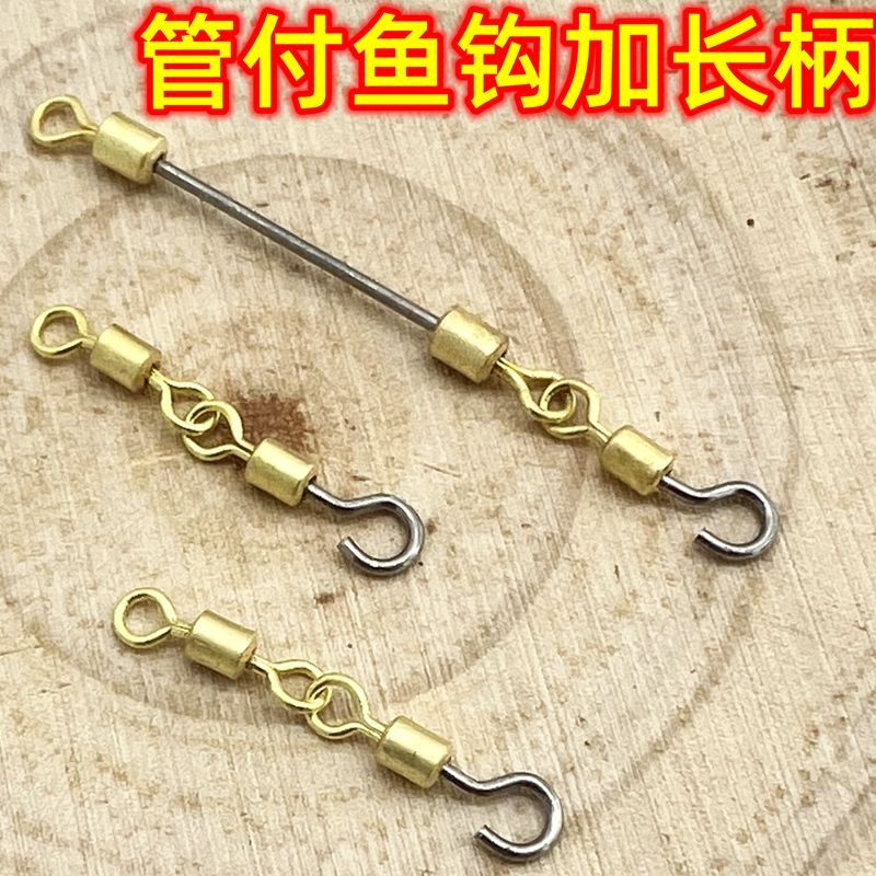 ดัดแปลงตะขอปลาขยายด้ามยาวดัดแปลงจับแขวนสีแดงสีขาว Mullet หนาขยาย Anti-Bite ยาวจับ Hook Tie Good Mull
