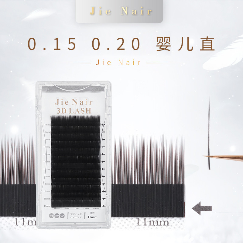 Jie Nair Jie Nair Baby Straight Zero Touch Flat Hair Grafting Eyelashes Beauty Eyelash Shop เฉพาะลมเ