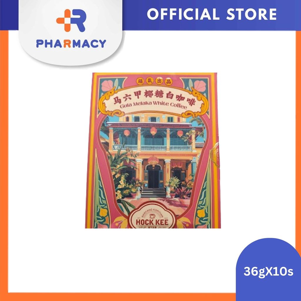 R Pharmacy HOCK KEE Gula Melaka White Coffee 36gX10s