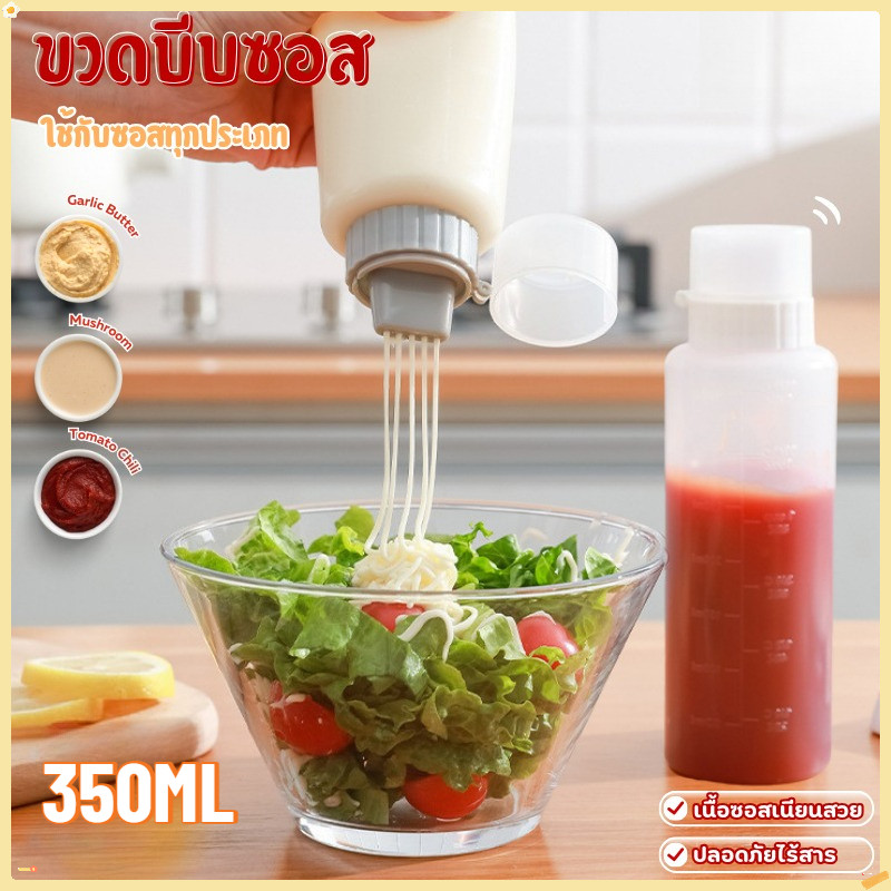 ขวดซอสสลัดพลาสติกเกรดอาหาร 350มล ห้ารู สําหรับเครื่องปรุง