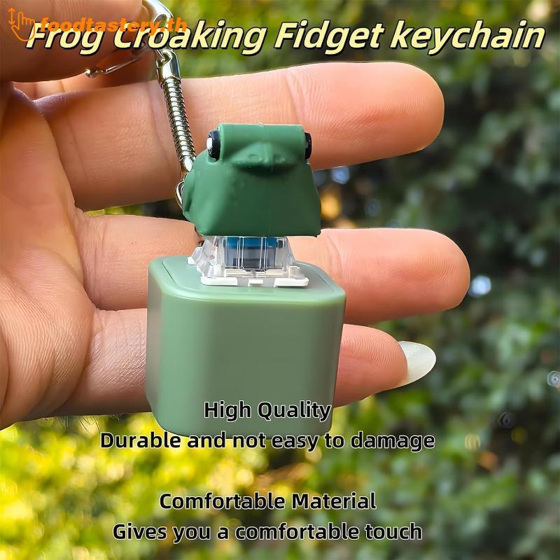 FTY Frog Croaking Fidget พวงกุญแจของเล่นพร้อมไฟ LED ความเครียดบรรเทาปุ่มเสียงประสาทสัมผัส N