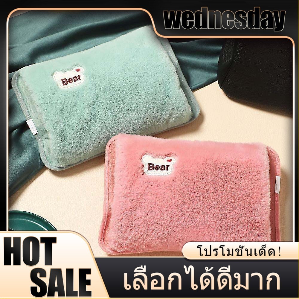 กระเป๋าน้ำร้อนไฟฟ้า รุ่นถอดซักได้นุ่ม กระเป๋าน้ำร้อนไฟฟ้า สอดมือ ถุงน้ำร้อน Electric Heating Bag คุณภาพดี