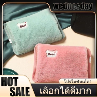 กระเป๋าน้ำร้อนไฟฟ้า รุ่นถอดซักได้นุ่ม กระเป๋าน้ำร้อนไฟฟ้า สอดมือ ถุงน้ำร้อน Electric Heating Bag คุณภาพดี