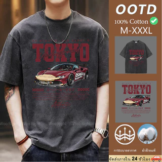 COD จัดส่งตลอด 24 ชั่วโมง Woo Right Mall เสื้อยืด ลายรถซิ่ง Tokyo ฟอกวินเทจ เสื้อผู้ชาย แนวเท่ วินเทจ ใส่สบาย