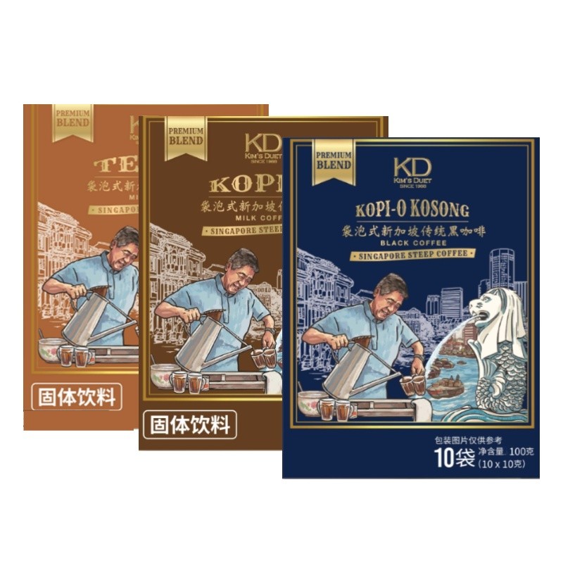 สิงคโปร์นําเข้า Kims Duet Kims Duet Nanyang กาแฟแบบดั้งเดิมถุงสีดําปราศจากน้ําตาลทันทีกาแฟดําน้ําตาล