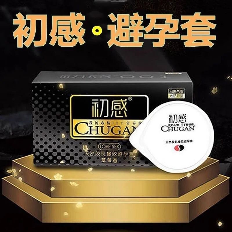 2026 สินค้าใหม่ First Sense Condom Ultra-Thin 001 Hyaluronic Acid 12 ผลิตภัณฑ์สําหรับผู้ชาย20260416 