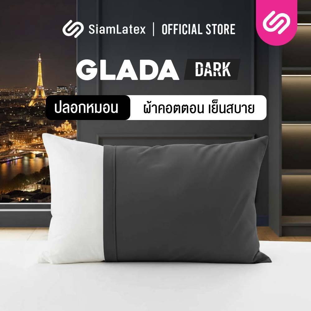 SiamLatex ปลอกหมอนหนุน Glada Dark สีเทาเข้ม สัมผัสเย็น ไม่ต้องเปิดแอร์ก็สบาย ผ้านุ่ม Poly-Cotton