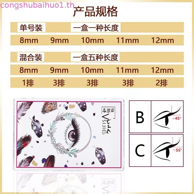 Root Super Soft Blossoming 3d Grafting y Eyelash Fairy Clover ผสม 0.03 แพ็คเดี่ยวเฉพาะขนตาหนา Shop B