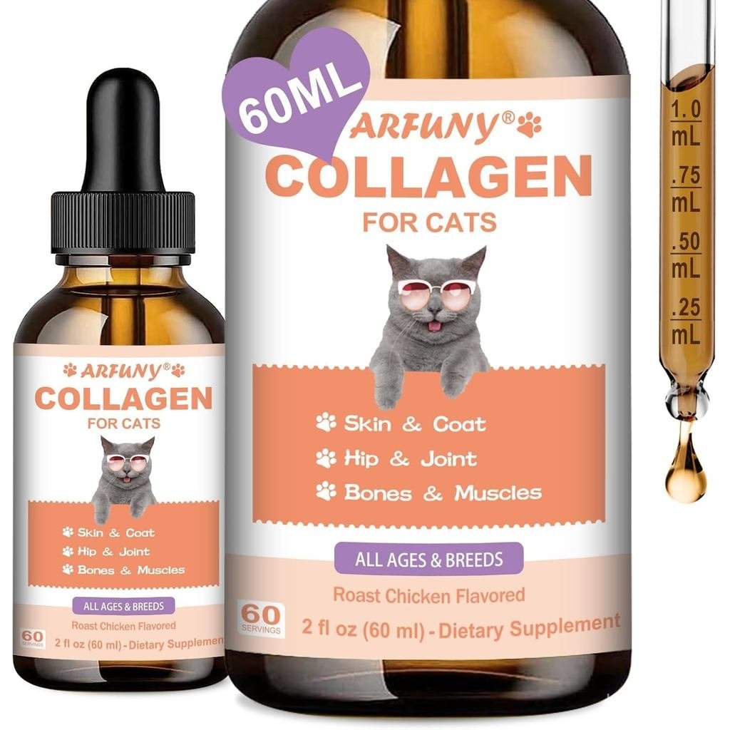 คอลลาเจนสําหรับแมว - อาหารเสริมข้อแมว - Grass Fed Cat Collagen Drops - อาหารเสริมผิวและเสื้อโค้ท - ร