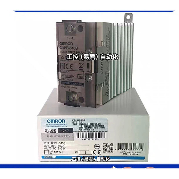 รีเลย์ Omron G3PE-215B 225B 235B 245B 515B 525B G3PE-535B
