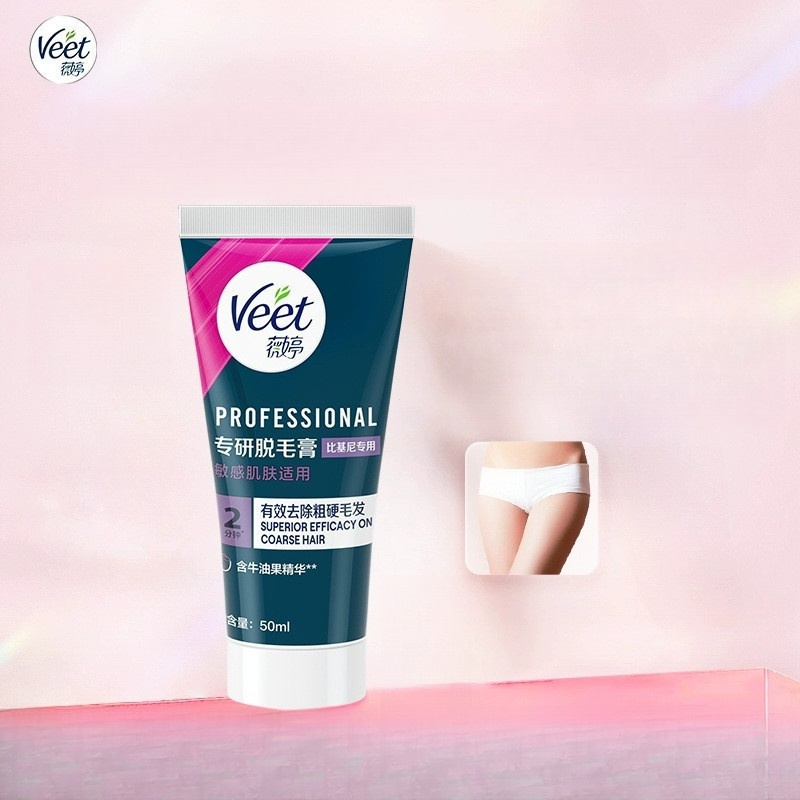 VEET พบกัน ครีมกําจัดขนส่วนตัวครีมกําจัดขนบิกินี่ร่างกายรักแร้ครีมกําจัดขนส่วนตัวแบบพกพาครีมกําจัดขน
