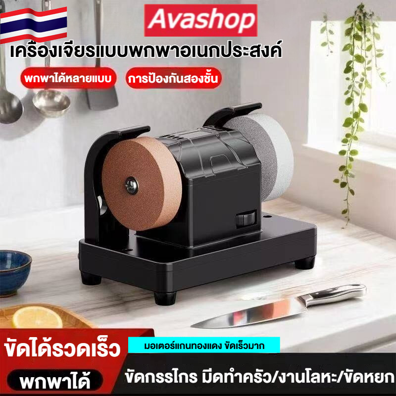 เครื่องลับคมแบบล้อคู่เอนกประสงค์ หินลับคมพกพาสำหรับใช้ในครัวเรือน และล้อเจียรแนวตั้ง อุปกรณ์ขัดหยก ดอกสว่าน มีด และกรรไกร