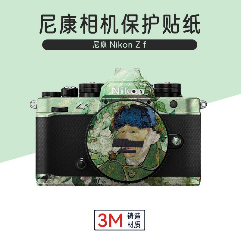 เหมาะสําหรับ nikon ZF กล้องฟิล์มป้องกัน nikon zf สติกเกอร์ Van Gogh หนัง 3M
