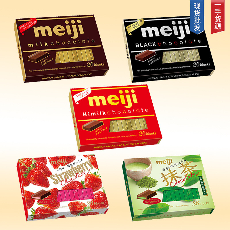 新品现货进口meiji明治巧克力夹心抹茶草莓特浓牛奶钢琴黑巧克力零食Imported meiji Meiji chocolate sandwich wipe20260418