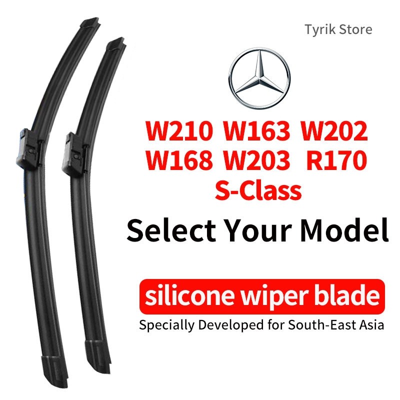 ที่ปัดน้ำฝนรถยนต์ซิลิโคน Mercedes Benz W210 W202 W203 G CLASS W168 W163 SLK R170 ปัดเงาใส ทนทาน ปัดน้ำได้ดี เงียบ ไม่ขัดกระจก ติดตั้งง่าย