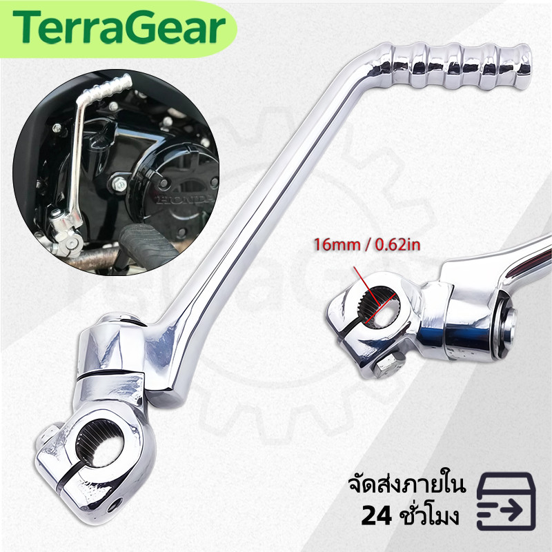 คันโยกเริ่มต้น 16 มม. สำหรับ Kawasaki KE / KL / KLX / KX / KDX / KZ / 125 / 175 / 200