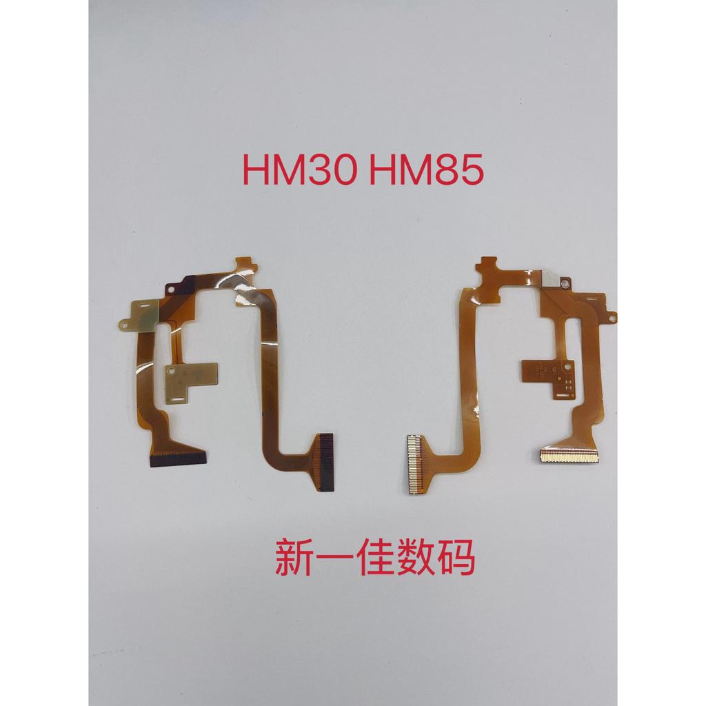 JVC HM30 JZ10 HM445 HM95 HM85 E10 MS150 E208 HM650 สายหน้าจอ