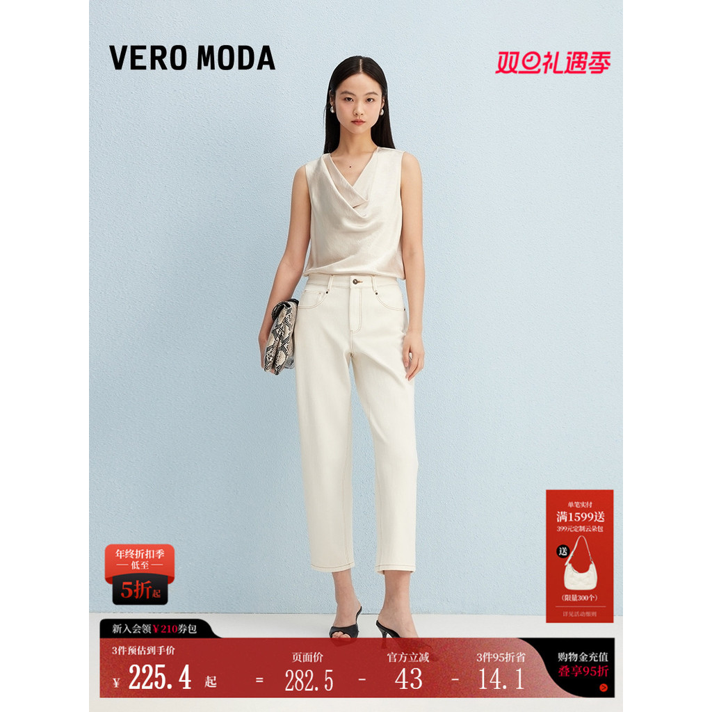 Vero Moda กางเกงยีนส์croppedทรงแครอท สำหรับฤดูใบไม้ร่วง