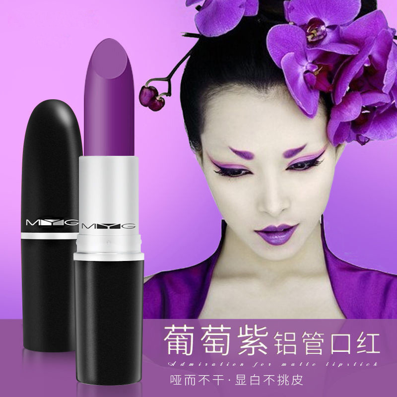 Barbie Pink Grape Violet Lipstick Matte Miss You Color Rose Red Plum Purple Sauce Purple Dark Black 