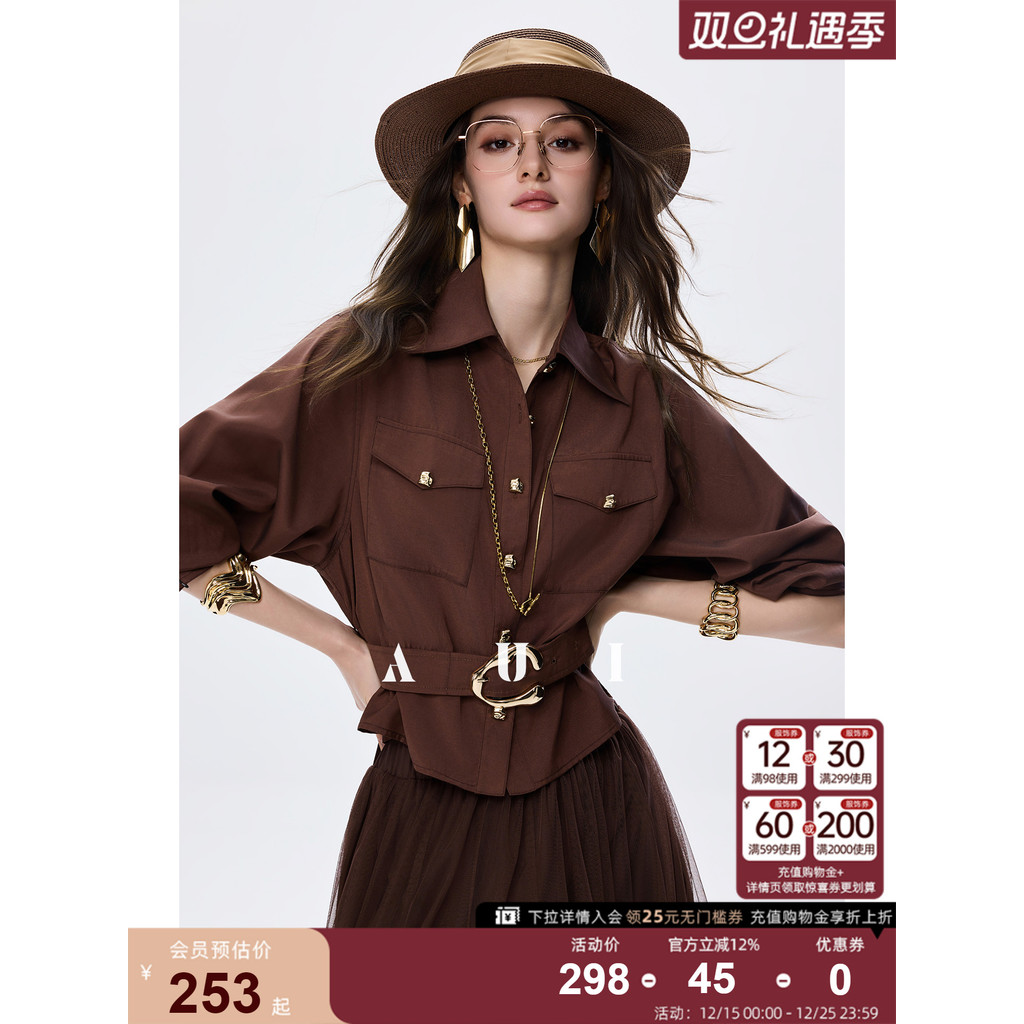 AUI Mocha Mousse เสื้อโปโลแขนยาวสำหรับผู้หญิง พร้อมชุดกระโปรงสองชิ้น สไตล์ฤดูร้อน