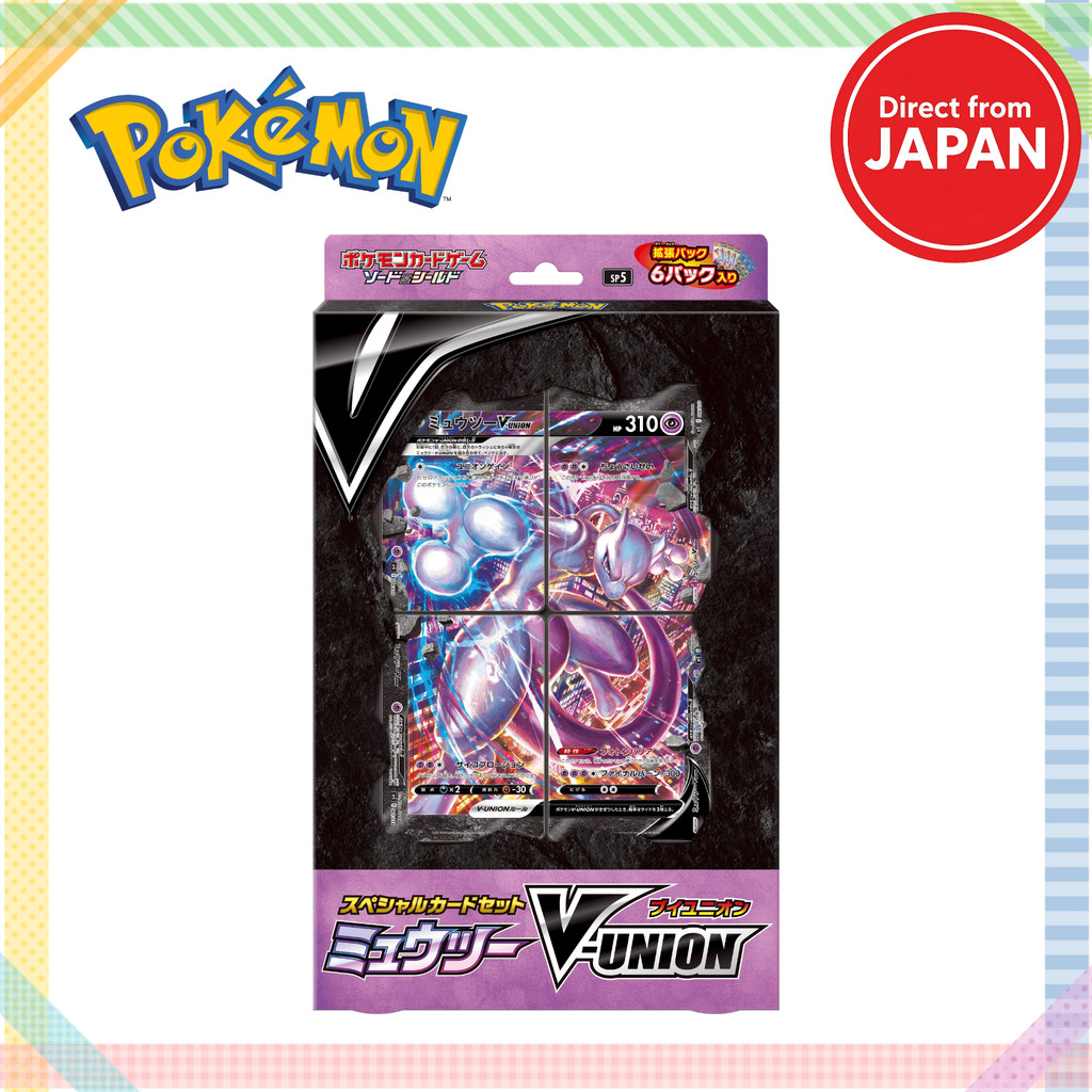 Pokémon Card Game Sword & Shield Special Card Set Mewtwo V-UNION【Direct from Japan】
