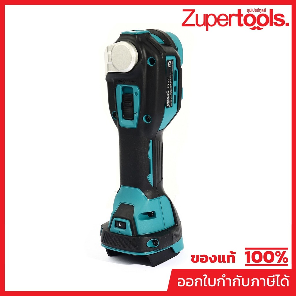 MAKITA DTM52Z เครื่องมืออเนกประสงค์ไร้สาย 18 โวลต์ ไม่รวมแบตเตอรี่และแท่นชาร์จ (มากีต้า)