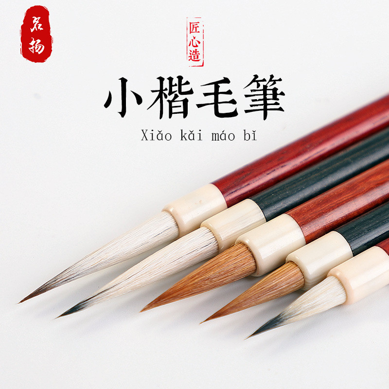 ผู้ผลิตขายส่ง Jianhao Wolf Hair แปรงสคริปต์ขนาดเล็ก Zihao แปรงละเอียด Hook Line ตัวอักษรการประดิษฐ์ต