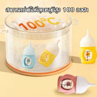 COD ขวดนมลูกแมว/ลูกสุนัข จุกซิลิโคน Food Grade กันสำลัก ทนความร้อน เครื่องให้อาหารสัตว์เลี้ยง 20ml 40ml 80ml
