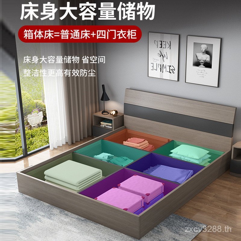 Mi Storage Master Bed Modern Simple Storage Small Apartment High Box Board Type 1.5 Bed Tatami Bed B
