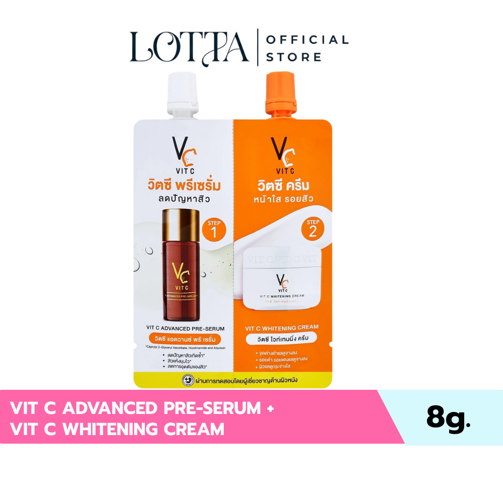 (1ซอง) Vit C Advanced Pre-serum + Vit C Whitening Cream 8g.