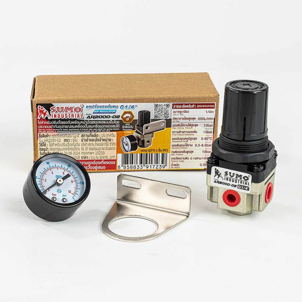 ชุดปรับแรงดันลม G1/4 รุ่น AR2000-02 SUMO สำหรับปรับตั้งแรงดัน พร้อมหน้าปัด - รูปที่ 7