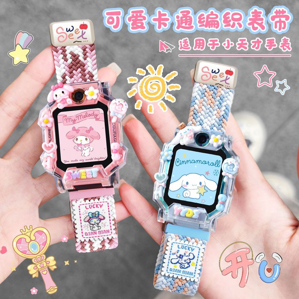 เหมาะสําหรับ 360F1/F2/E2/T1 สมาร์ทวอท์ช Little Genius นาฬิกาโทรศัพท์ z10 สายคล้อง Z11/Z9/Z8 ถัก z7s/