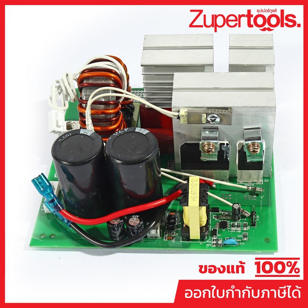 VALU อะไหล่ แผงวงจรหลัก (PC MAIN BOARD) ใช้กับเครื่องเชื่อม MIG รุ่น M400 (แวลู)