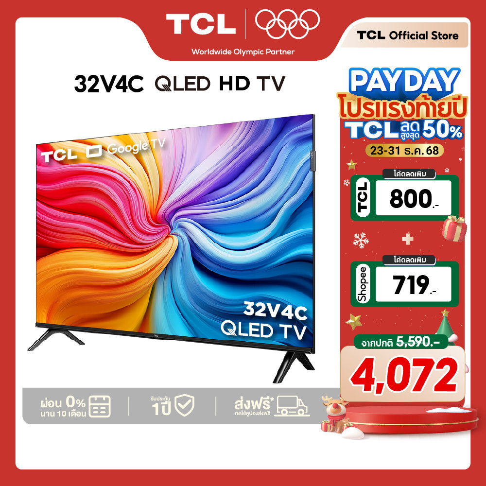 NEW 2025 TCL ทีวี 32 นิ้ว HD QLED Google TV รุ่น 32V4C รองรับ YouTube/Voice Search
