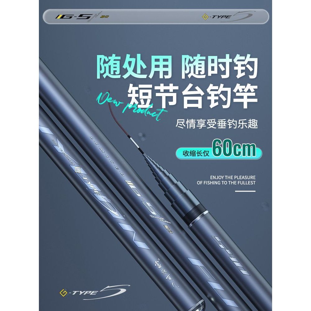 คันเบ็ด Fuyuan Baichuan G5 ออกแบบมาเพื่อความสะดวกในการพกพา มีน้ำหนักเบาและขนาดกะทัดรัด
